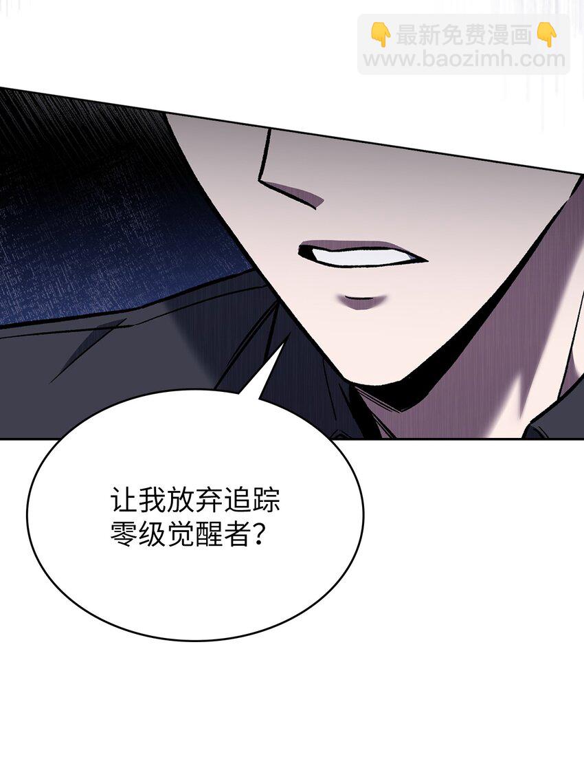 004 近在眼前(1/2)-第4话