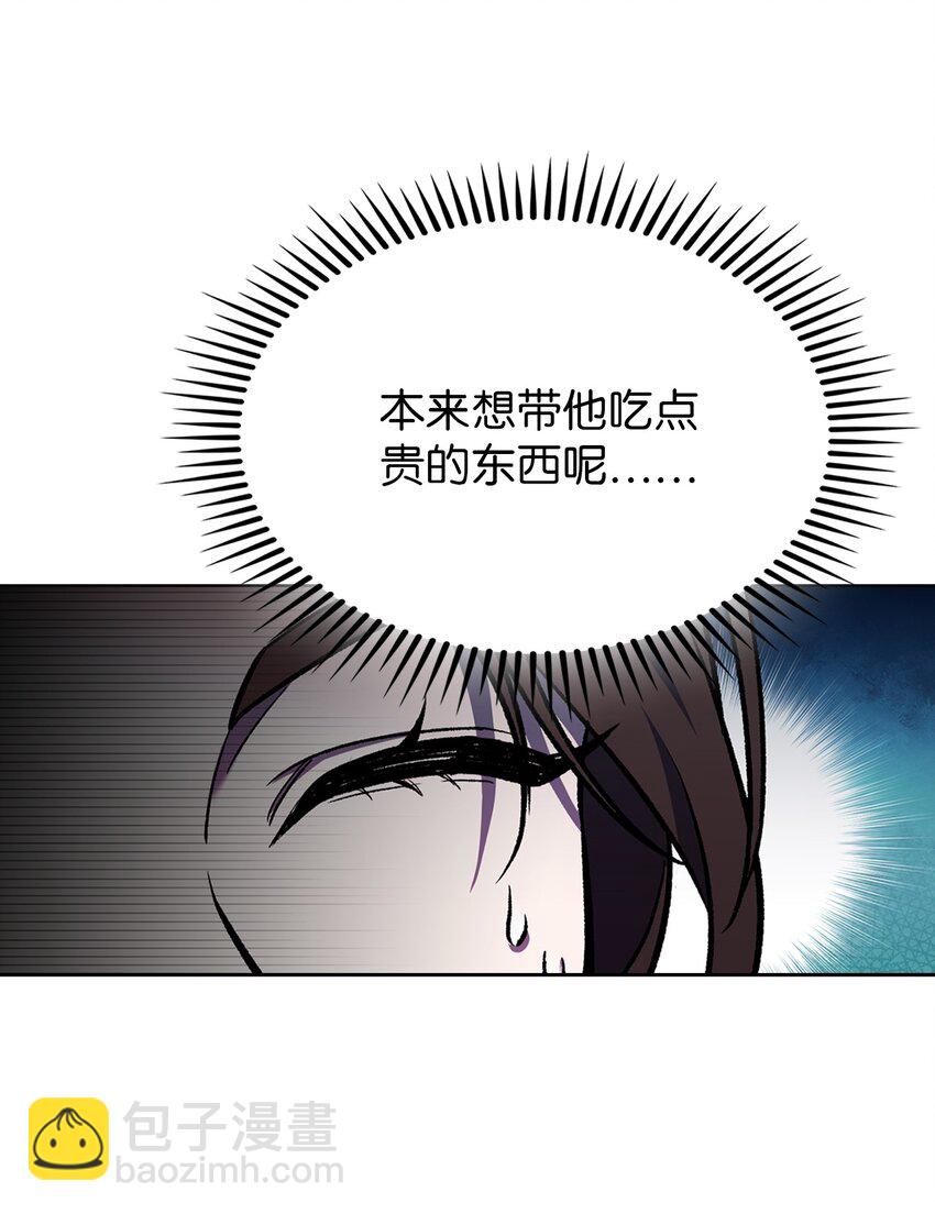 004 近在眼前(1/2)-第4话