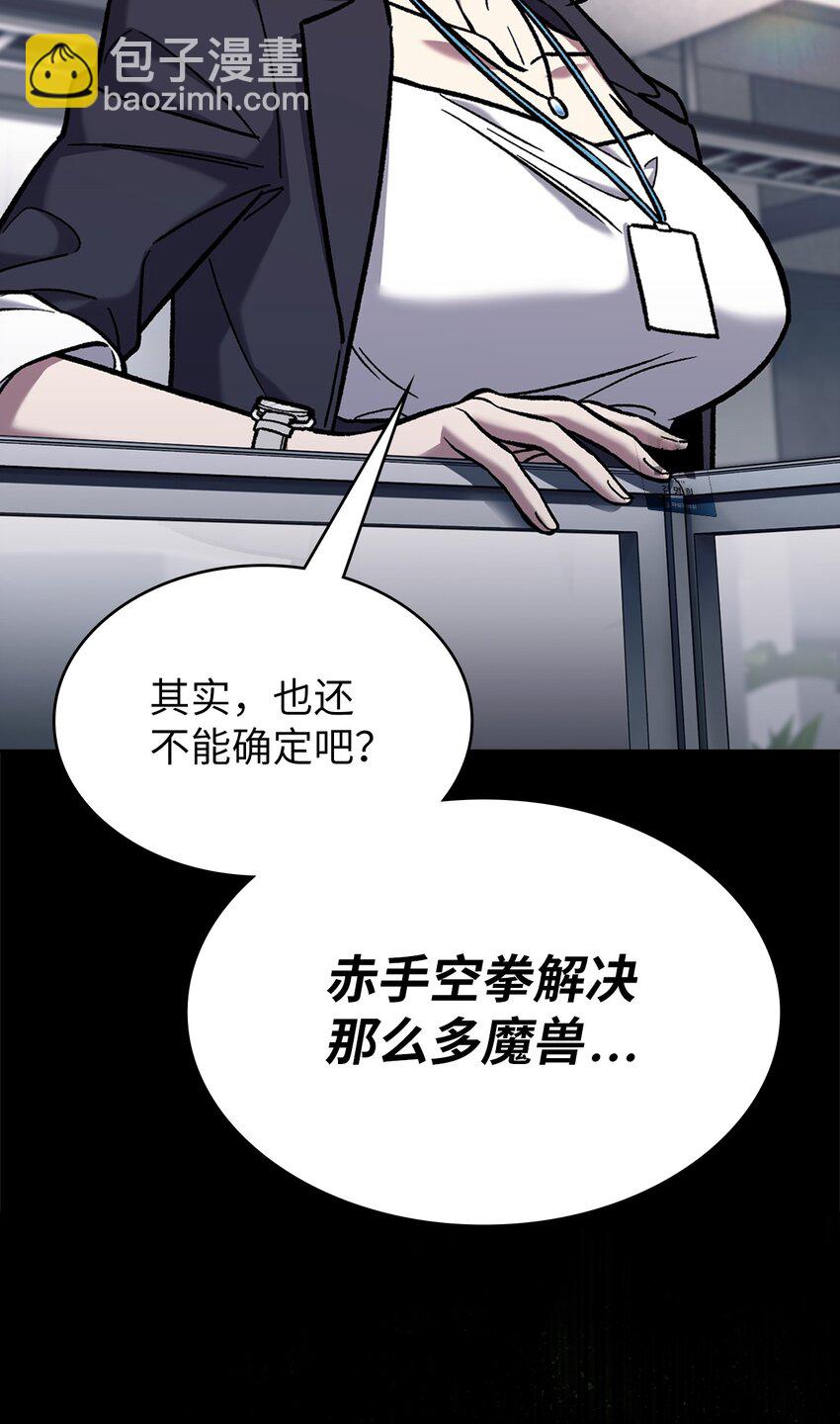 004 近在眼前(1/2)-第4话