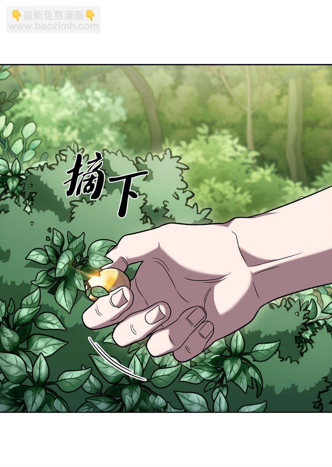 042 沐夏的能力(1/2)-第42话