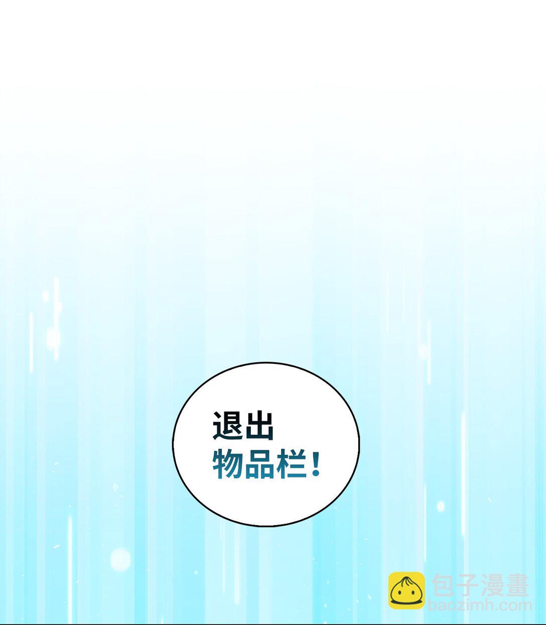 042 沐夏的能力(1/2)-第42话