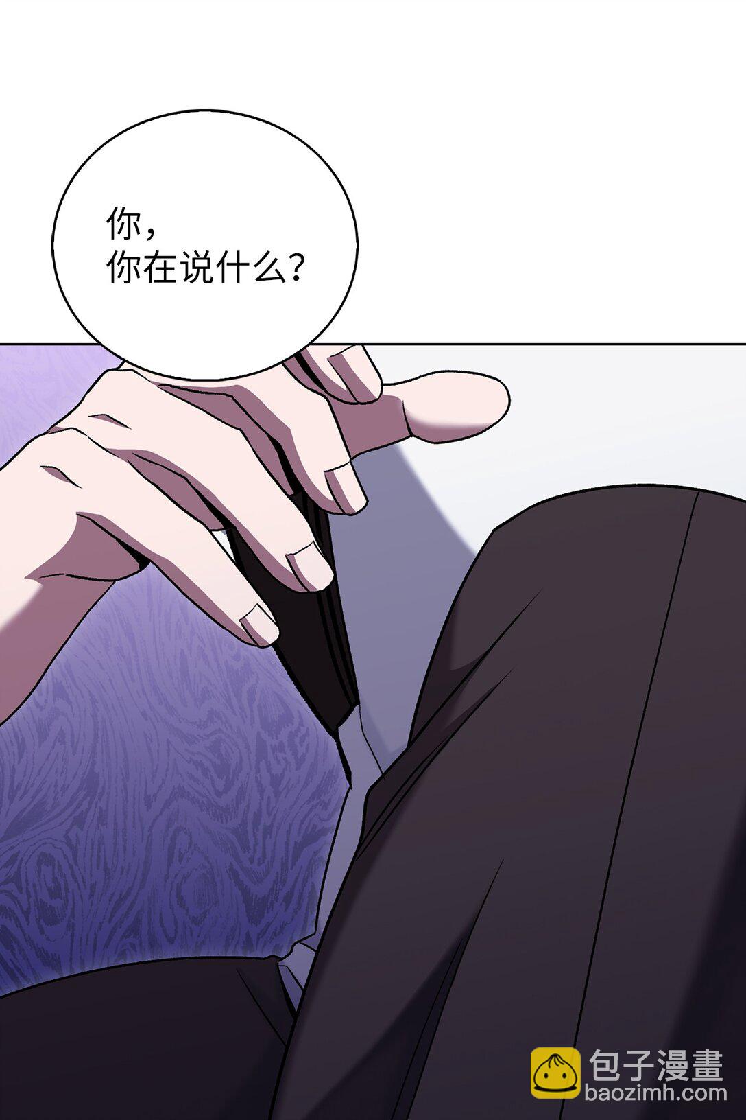 044 诱拐犯(1/2)-第44话