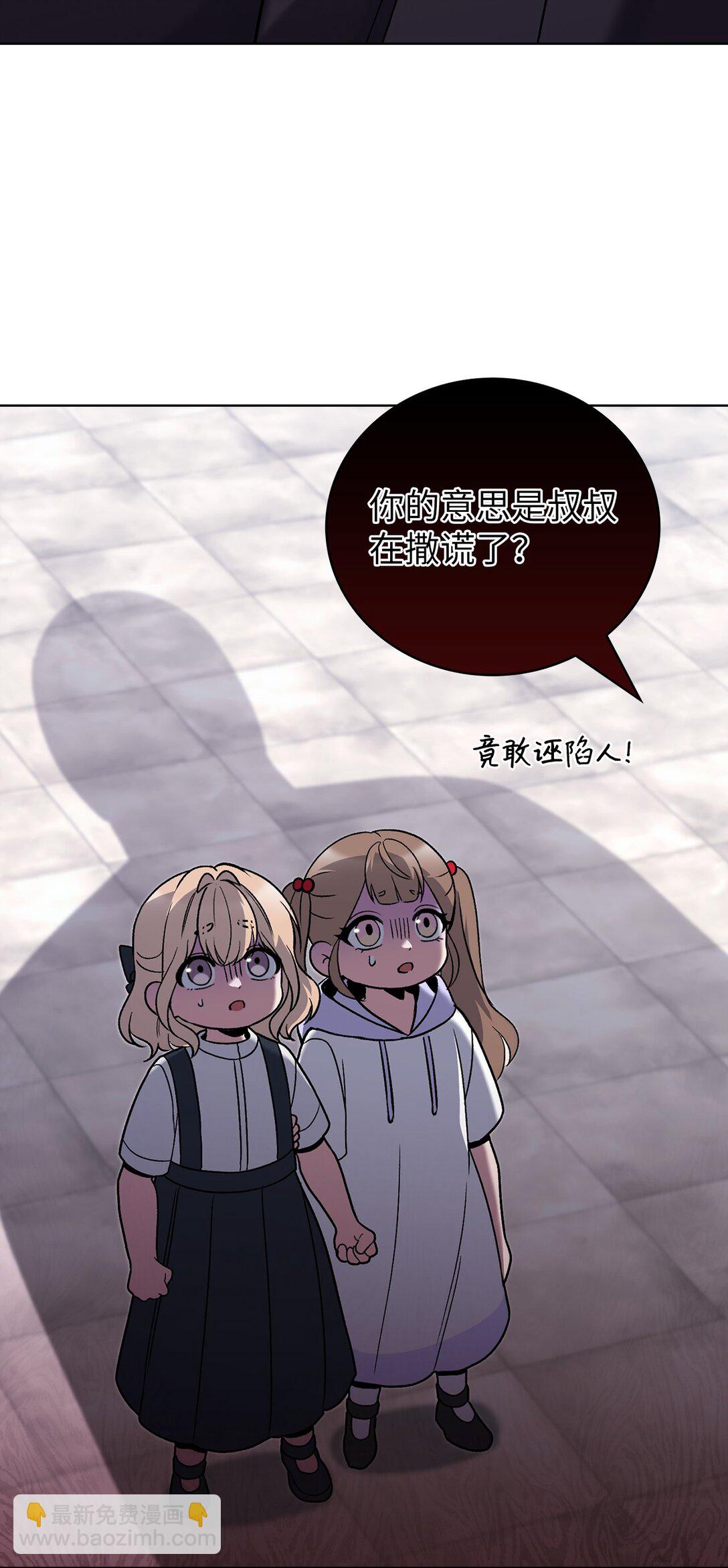 044 诱拐犯(1/2)-第44话