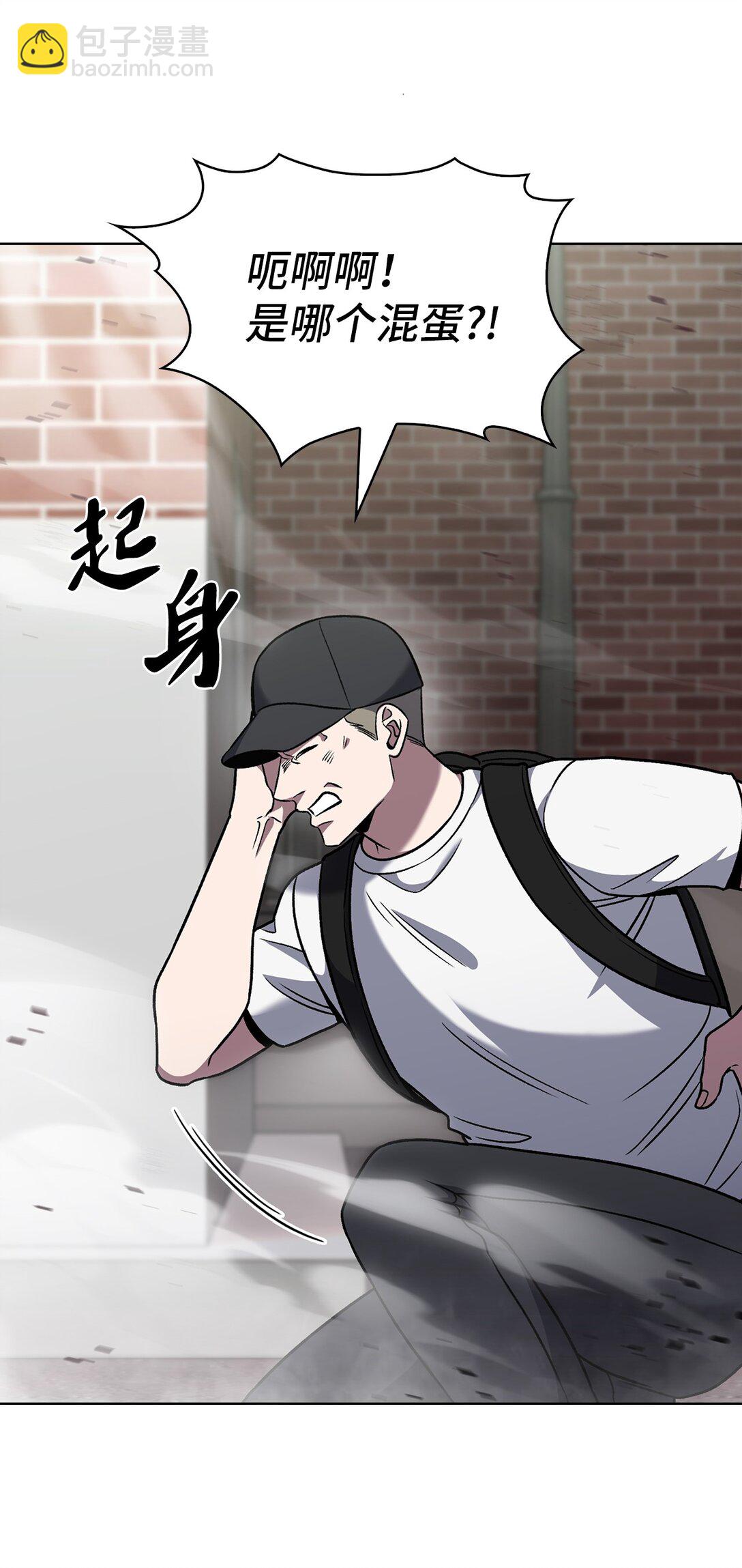 044 诱拐犯(1/2)-第44话
