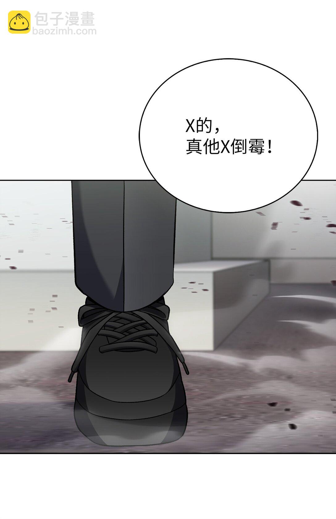 044 诱拐犯(1/2)-第44话