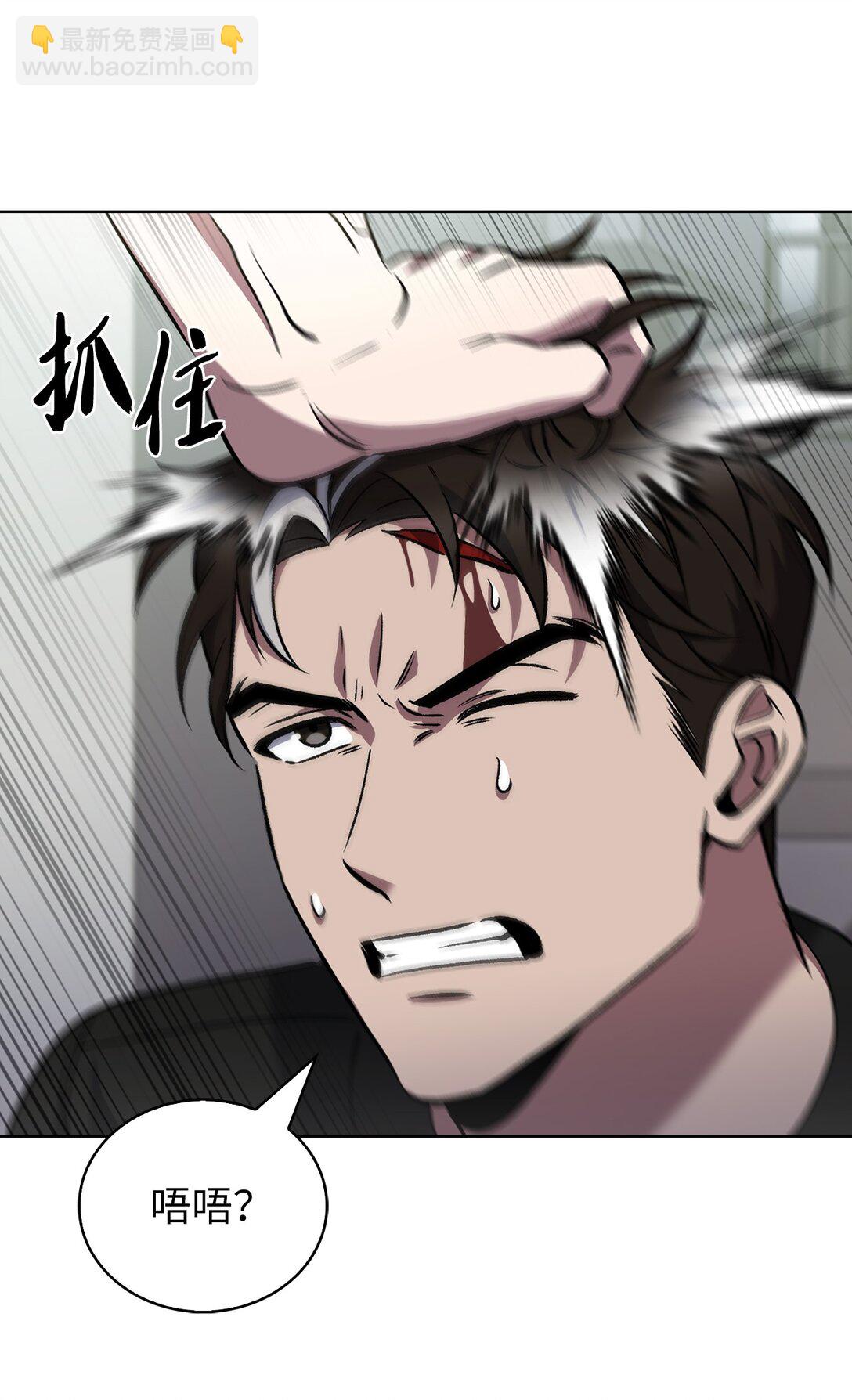 044 诱拐犯(1/2)-第44话