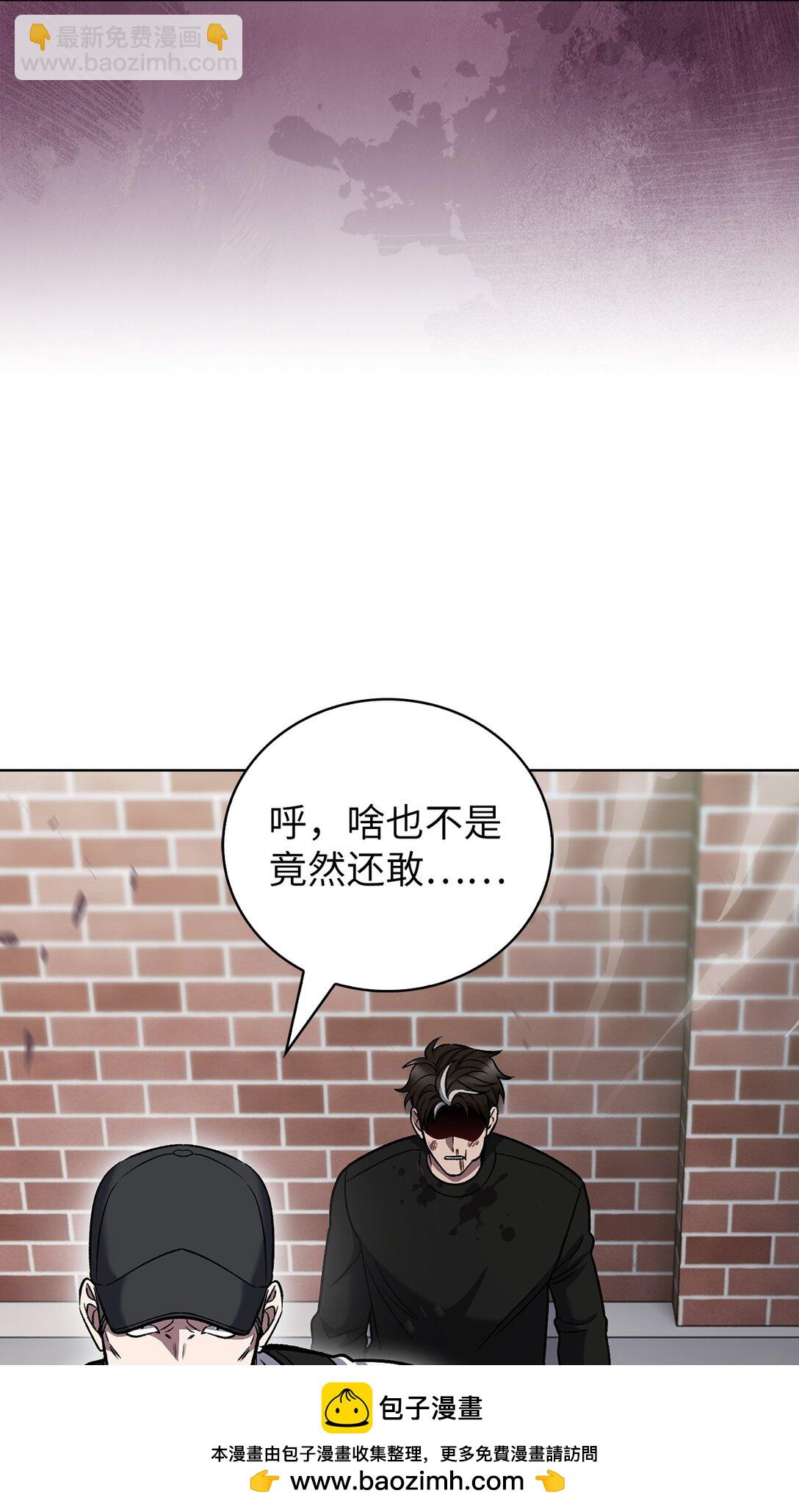 044 诱拐犯(1/2)-第44话