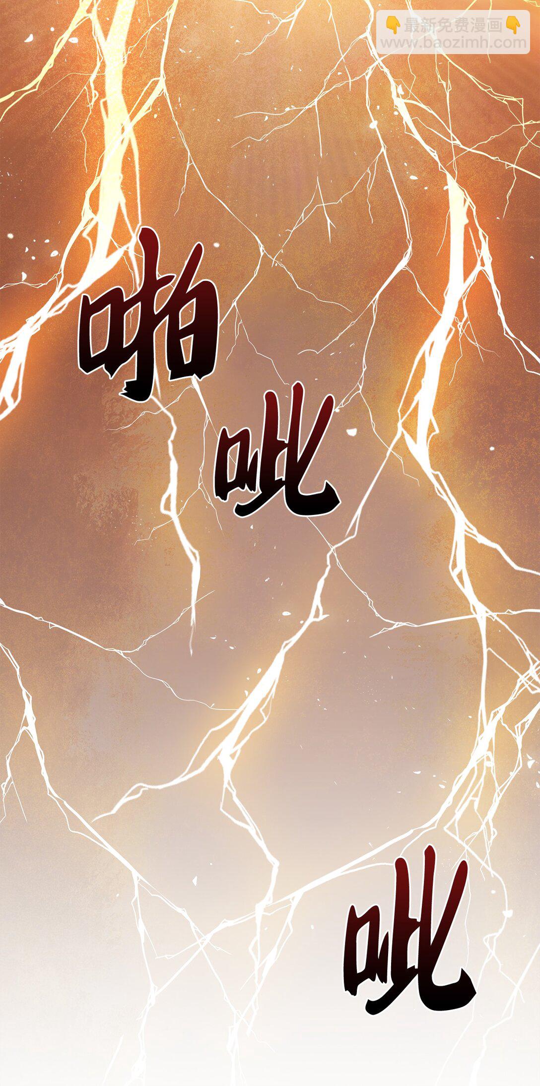 046 绝脉特训(1/2)-第46话