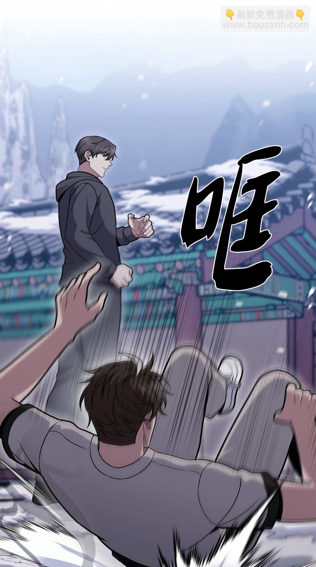 046 绝脉特训(1/2)-第46话