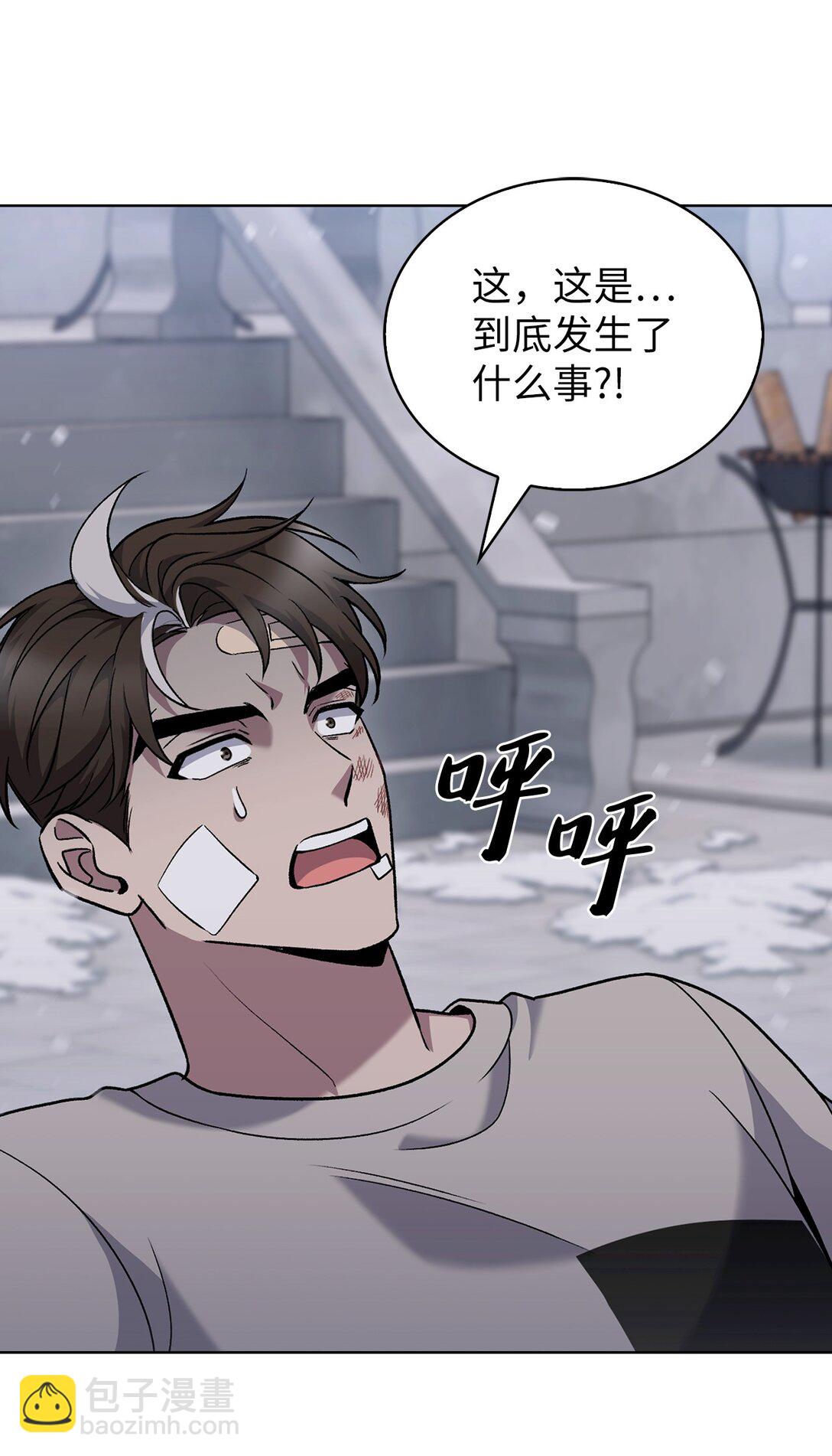 046 绝脉特训(1/2)-第46话