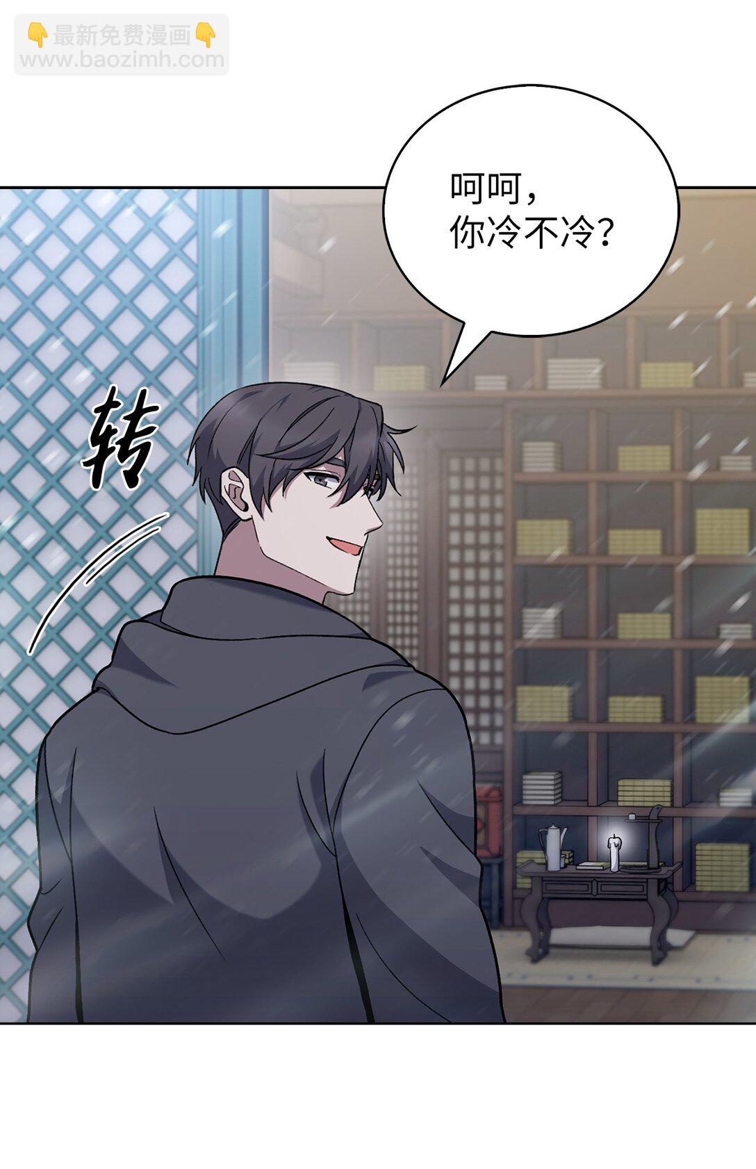 046 绝脉特训(1/2)-第46话