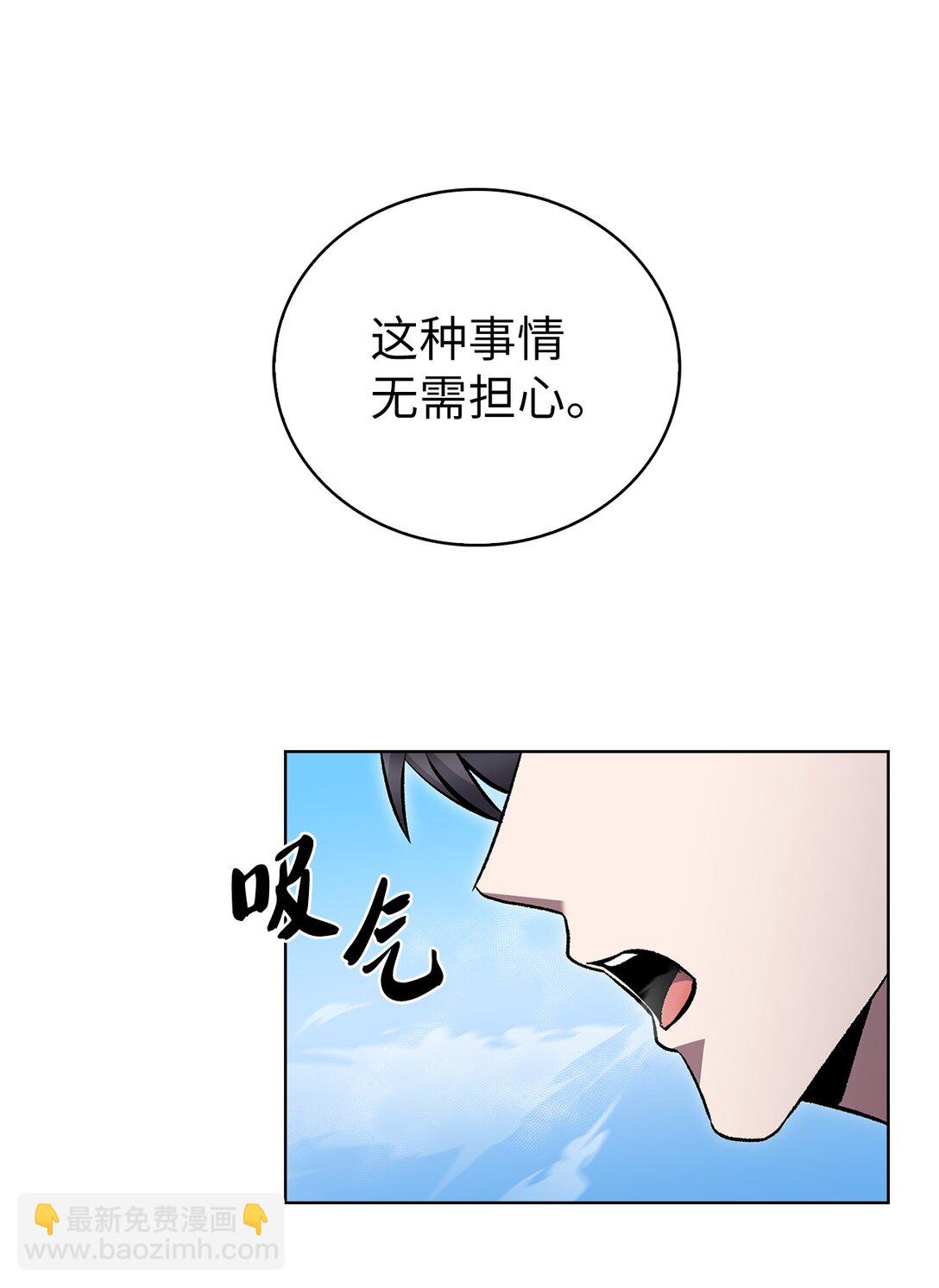 048 水生魔兽警报(1/2)-第48话