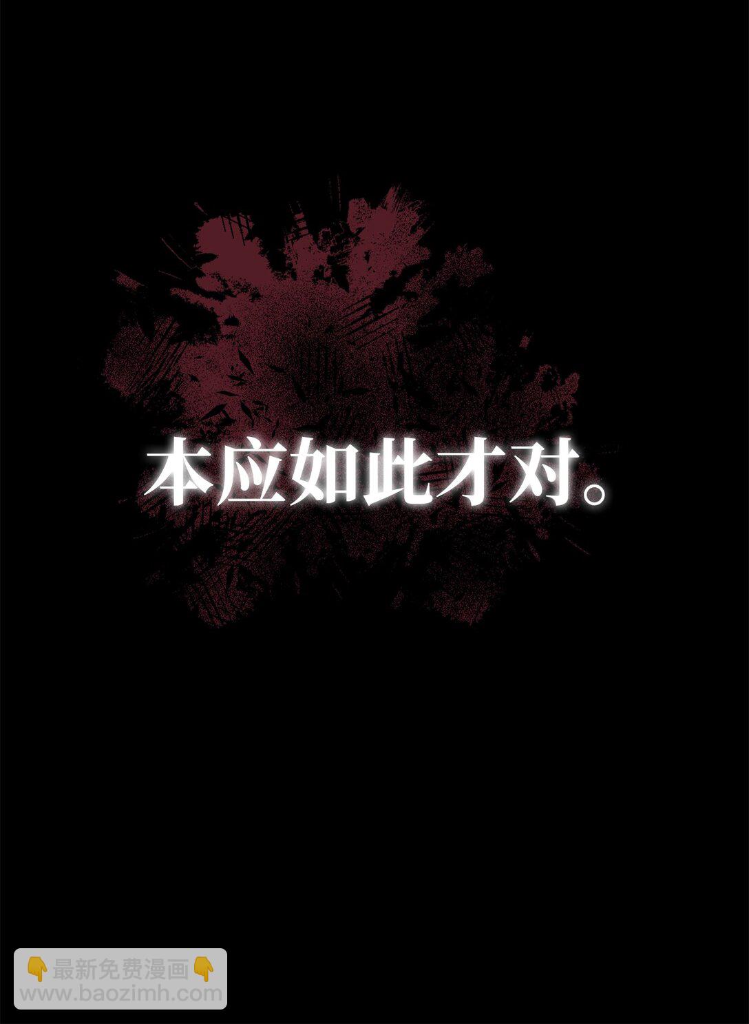 052 苦战(1/2)-第52话
