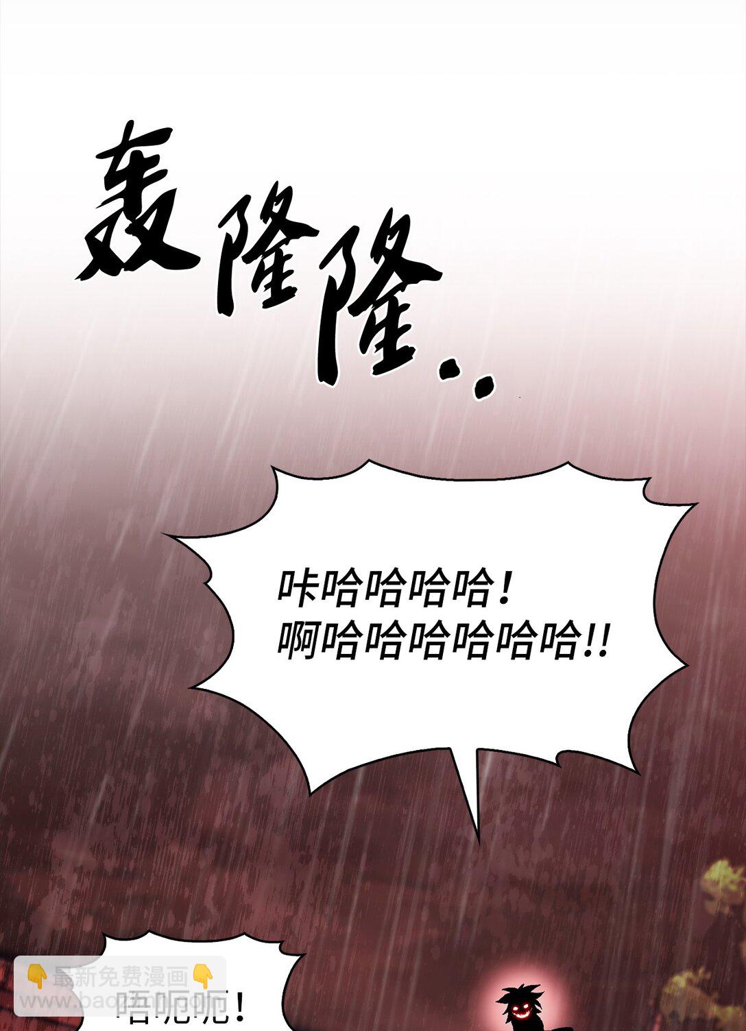 054 千钧一发(1/2)-第54话