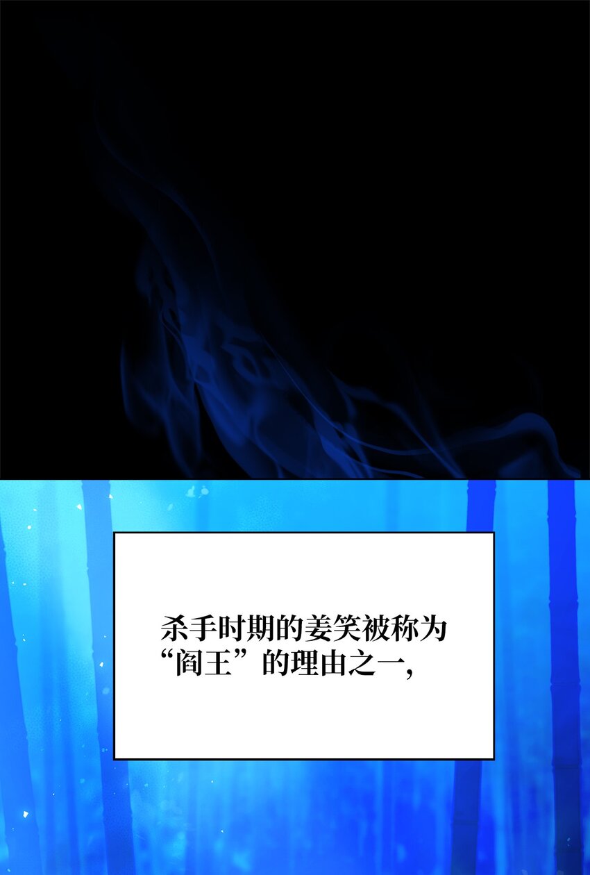 006 觉醒者检测(1/2)-第6话