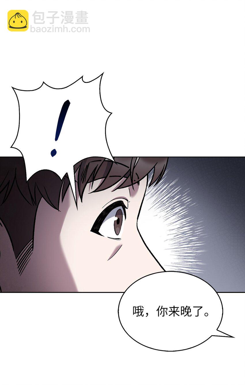 006 觉醒者检测(1/2)-第6话