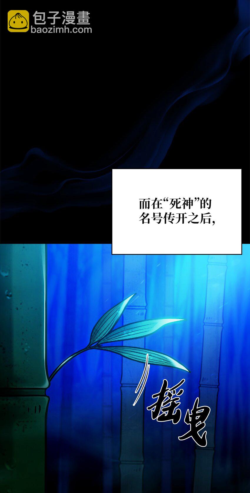 006 觉醒者检测(1/2)-第6话