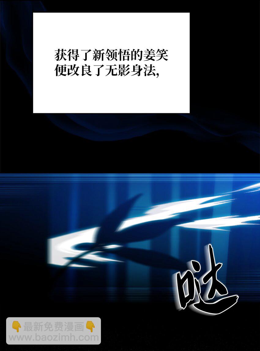 006 觉醒者检测(1/2)-第6话