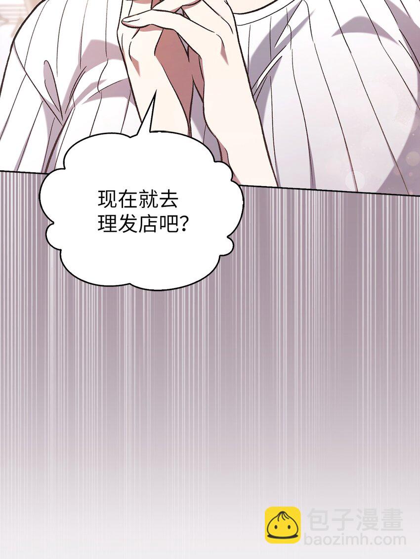 008 饭店男神(1/2)-第8话