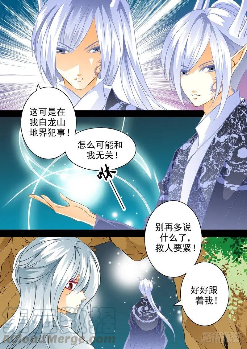第102回 回忆篇：2-第102话