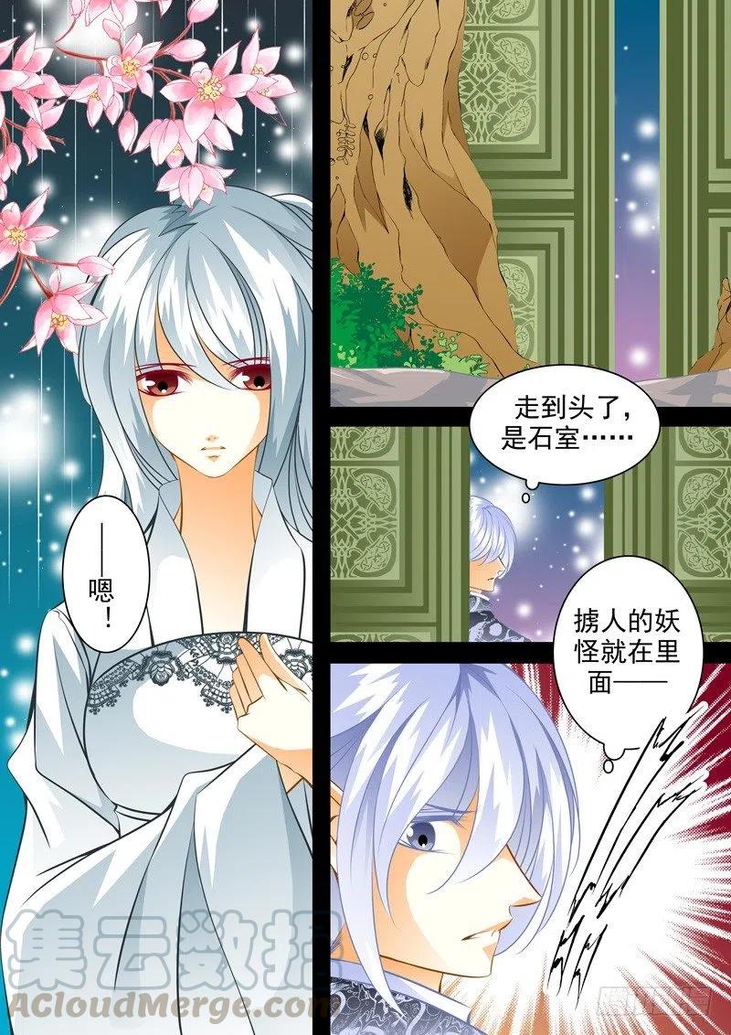 第102回 回忆篇：2-第102话