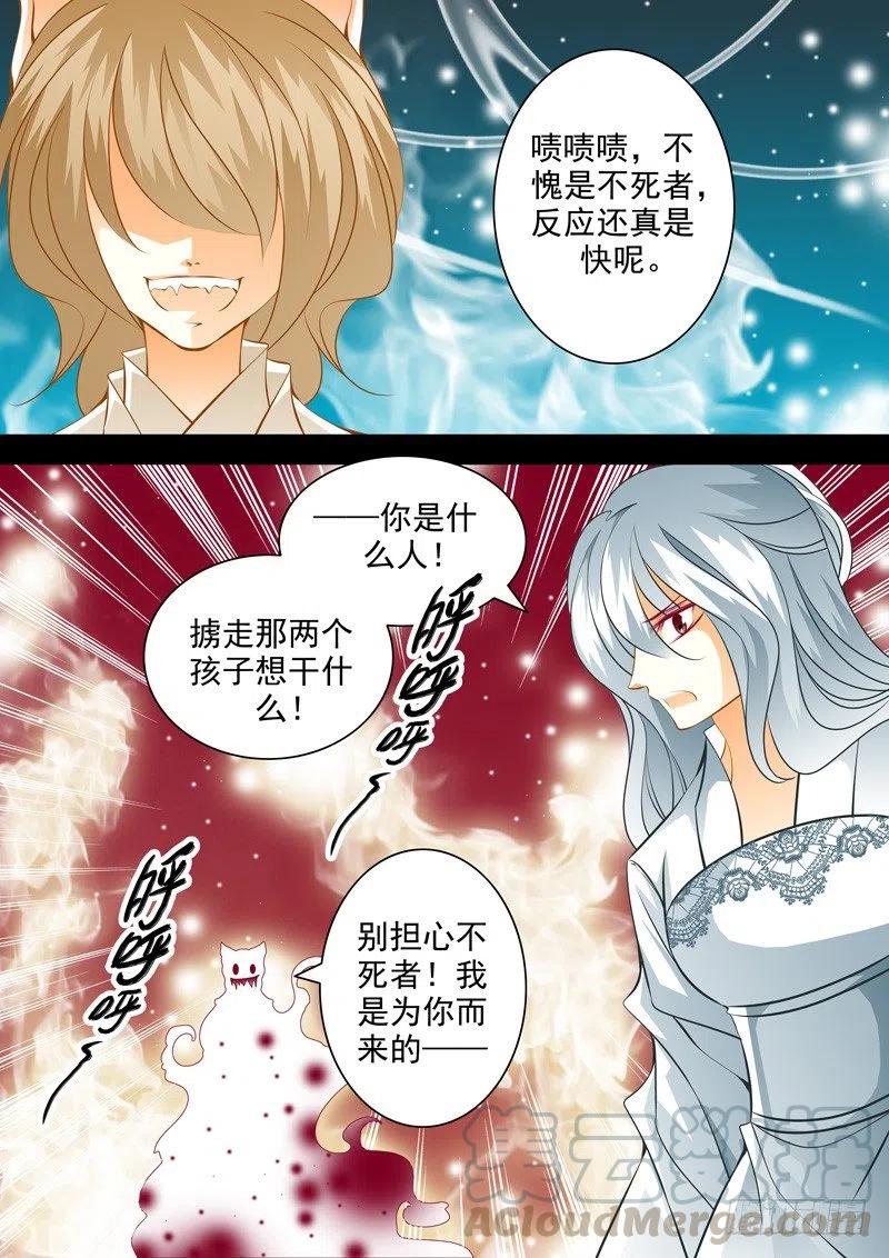 第102回 回忆篇：2-第102话