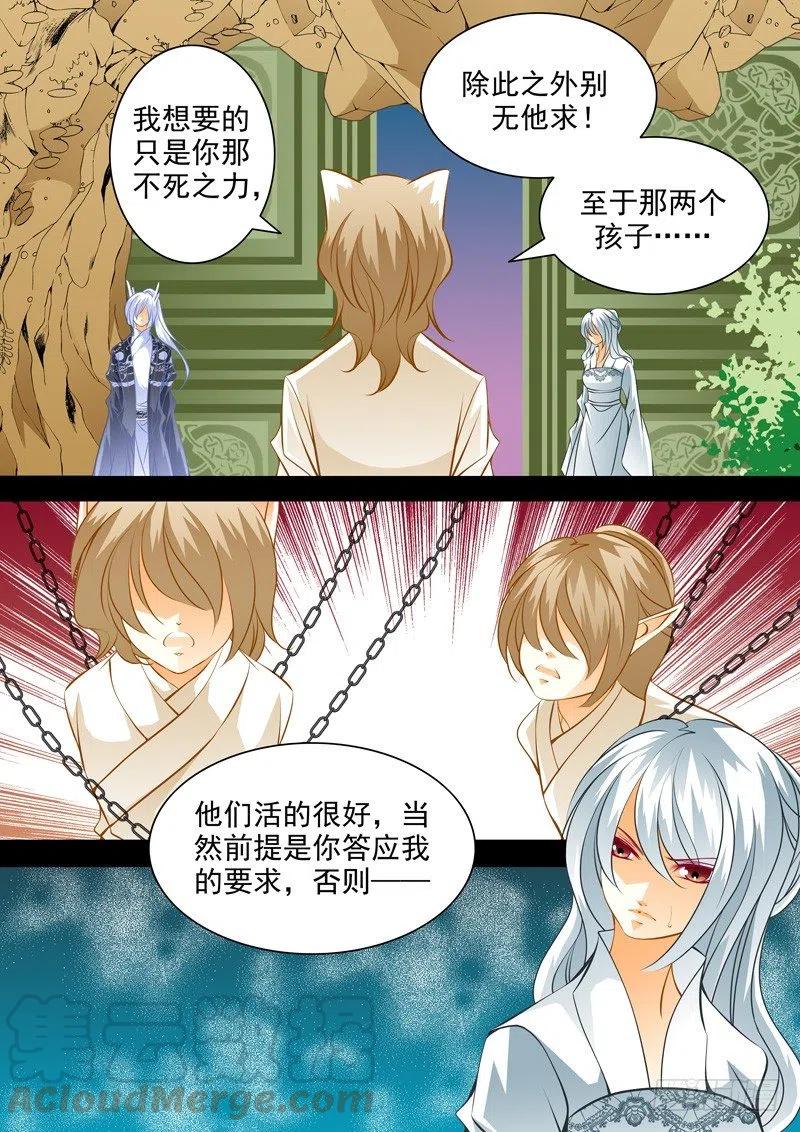 第102回 回忆篇：2-第102话