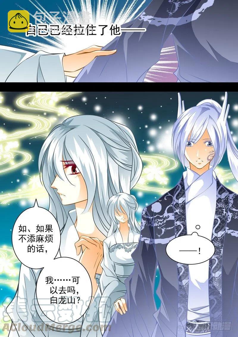 第104回 回忆篇：4-第104话