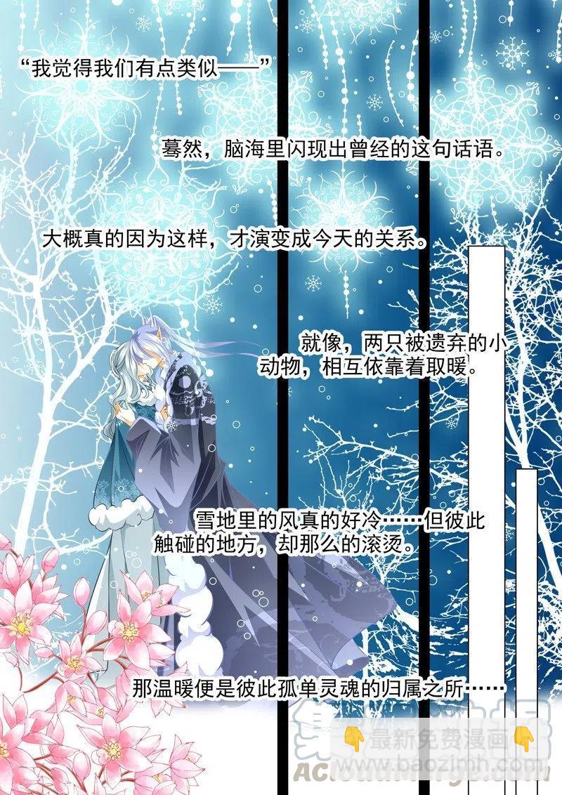 第110回 回忆篇：10-第110话