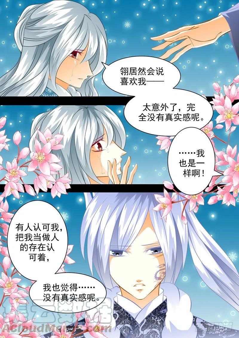 第110回 回忆篇：10-第110话