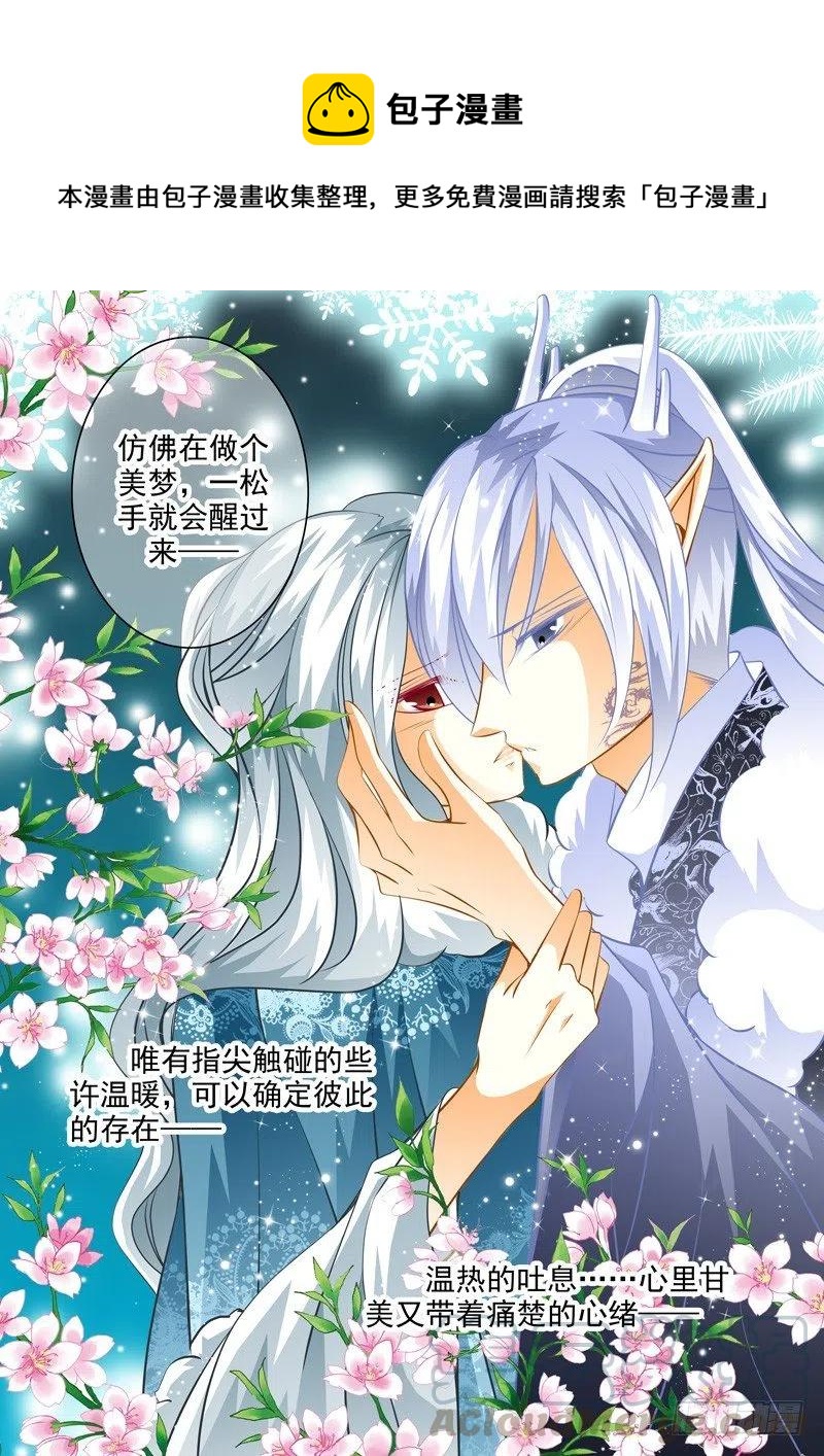 第110回 回忆篇：10-第110话