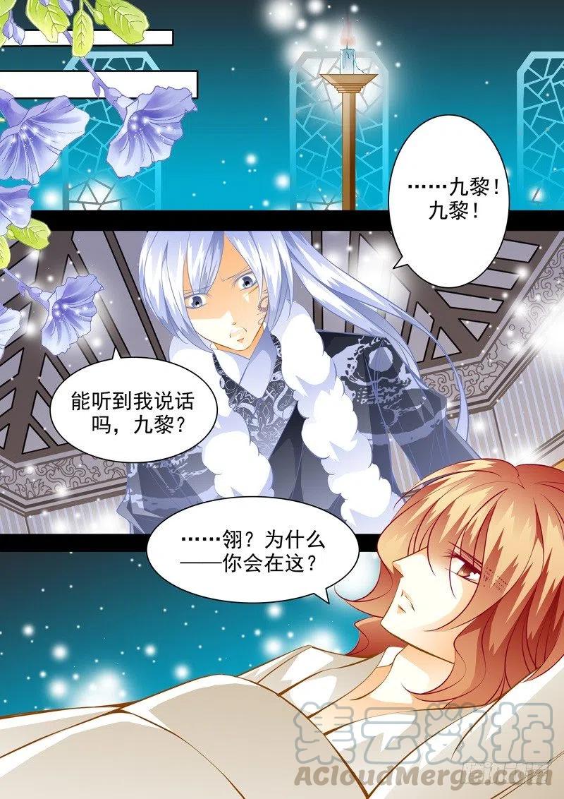 第112回 回忆篇：12-第112话