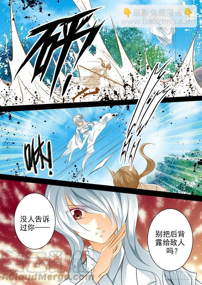 第116回 回忆篇：16-第116话
