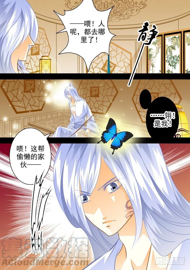 第116回 回忆篇：16-第116话