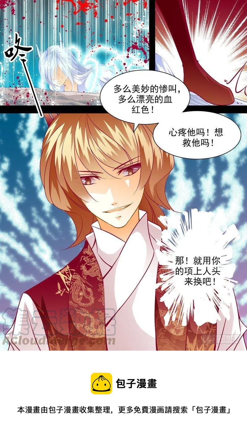 第120回 回忆篇：20-第120话