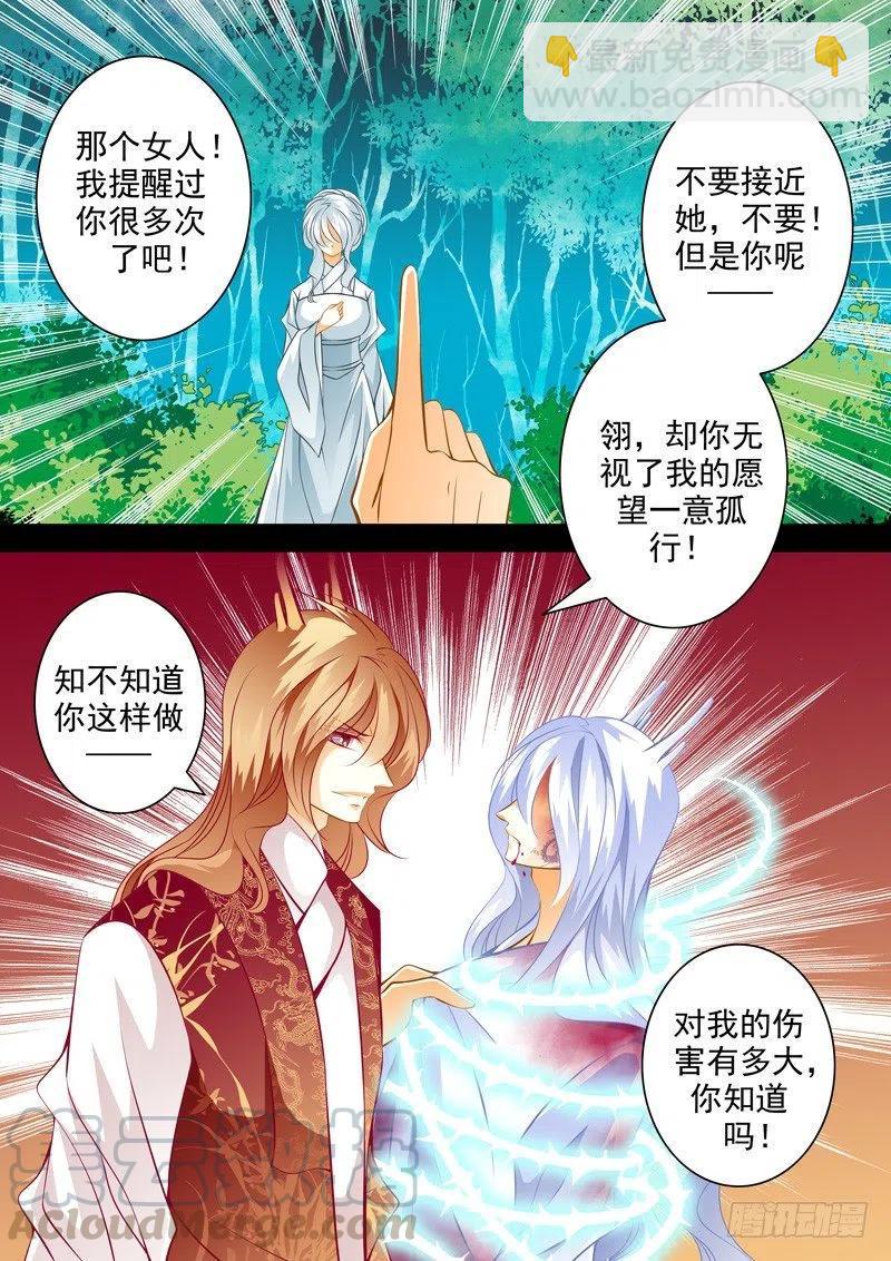 第120回 回忆篇：20-第120话