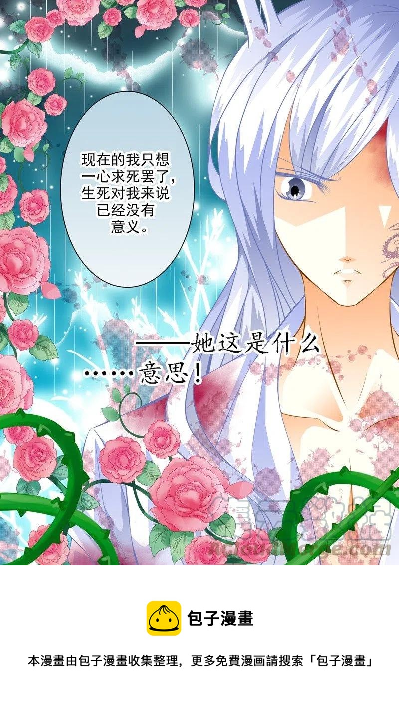 第122回 回忆篇：22-第122话