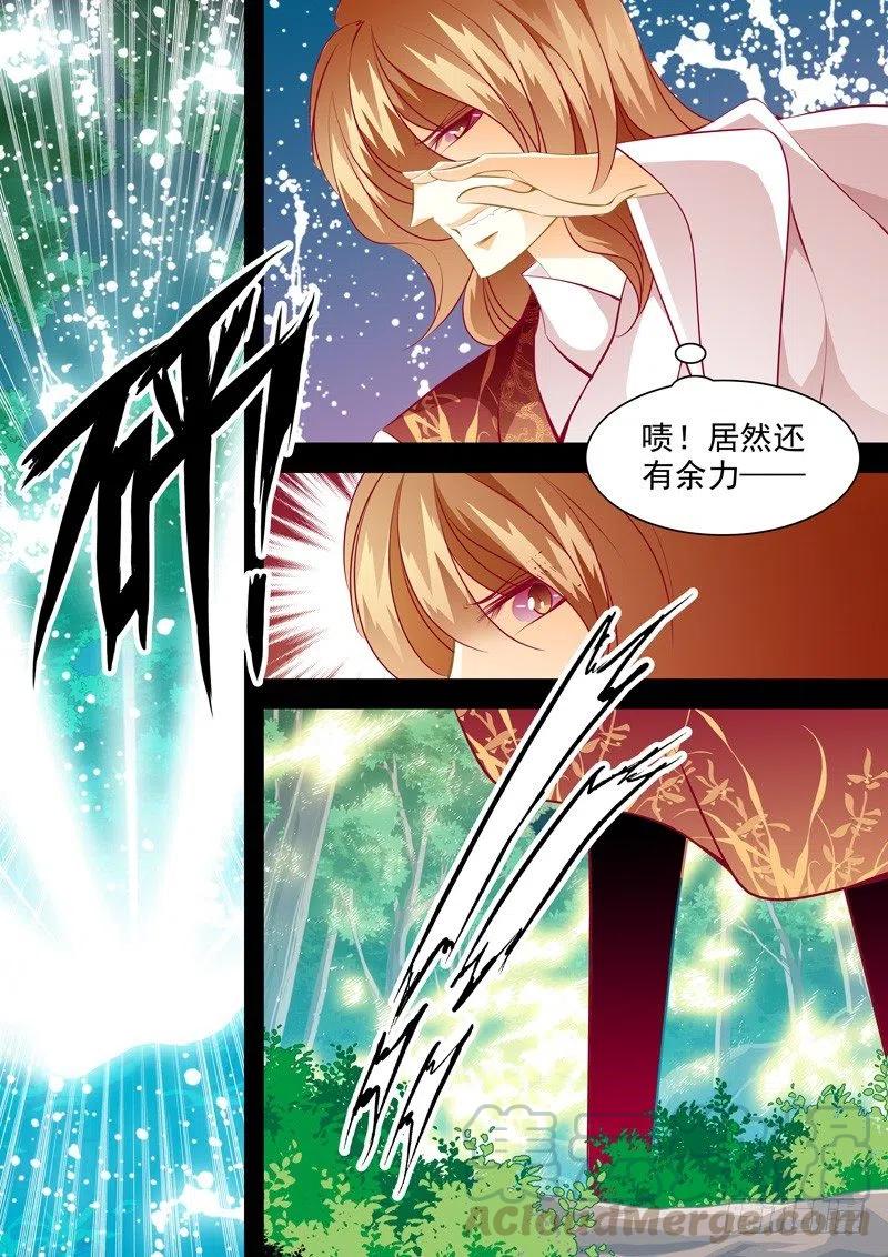 第122回 回忆篇：22-第122话