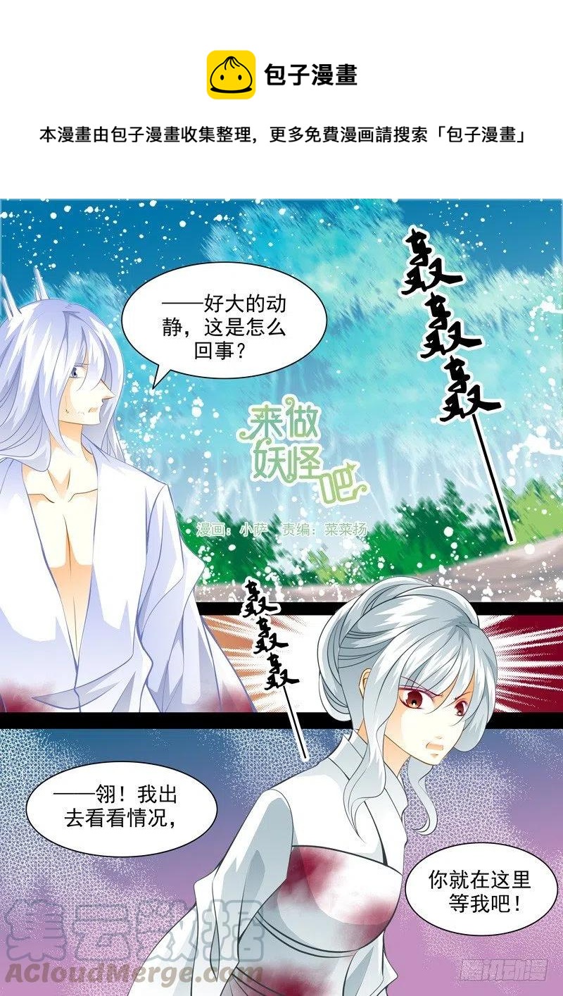 第124回 回忆的终结-第124话