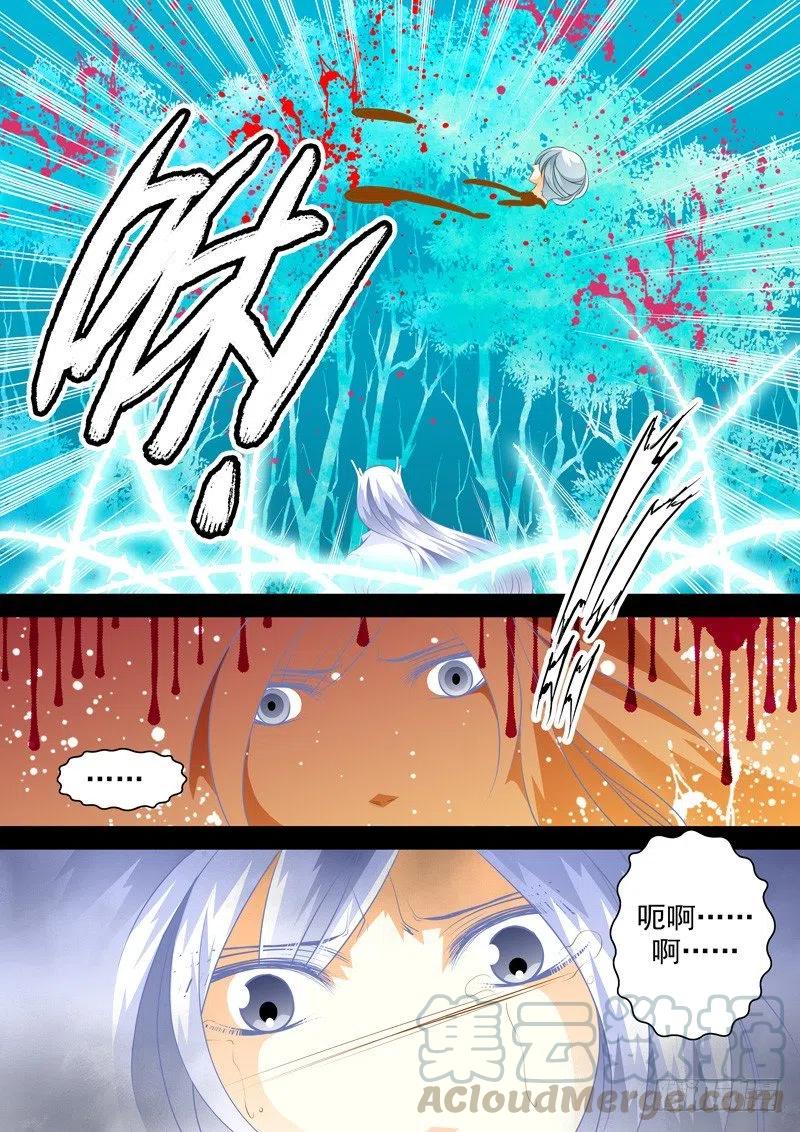 第124回 回忆的终结-第124话