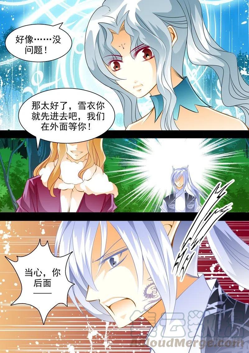 第126回-第126话
