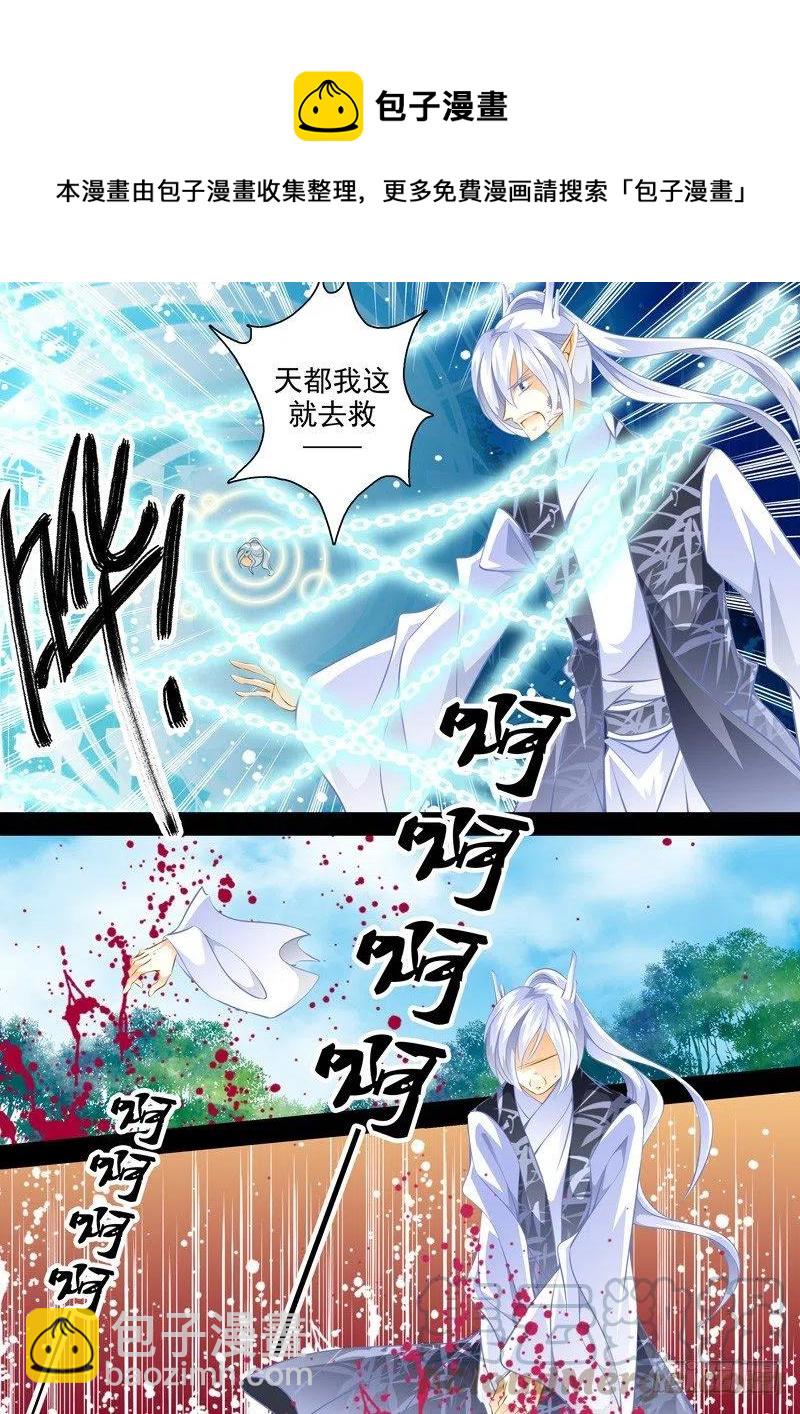 第126回-第126话