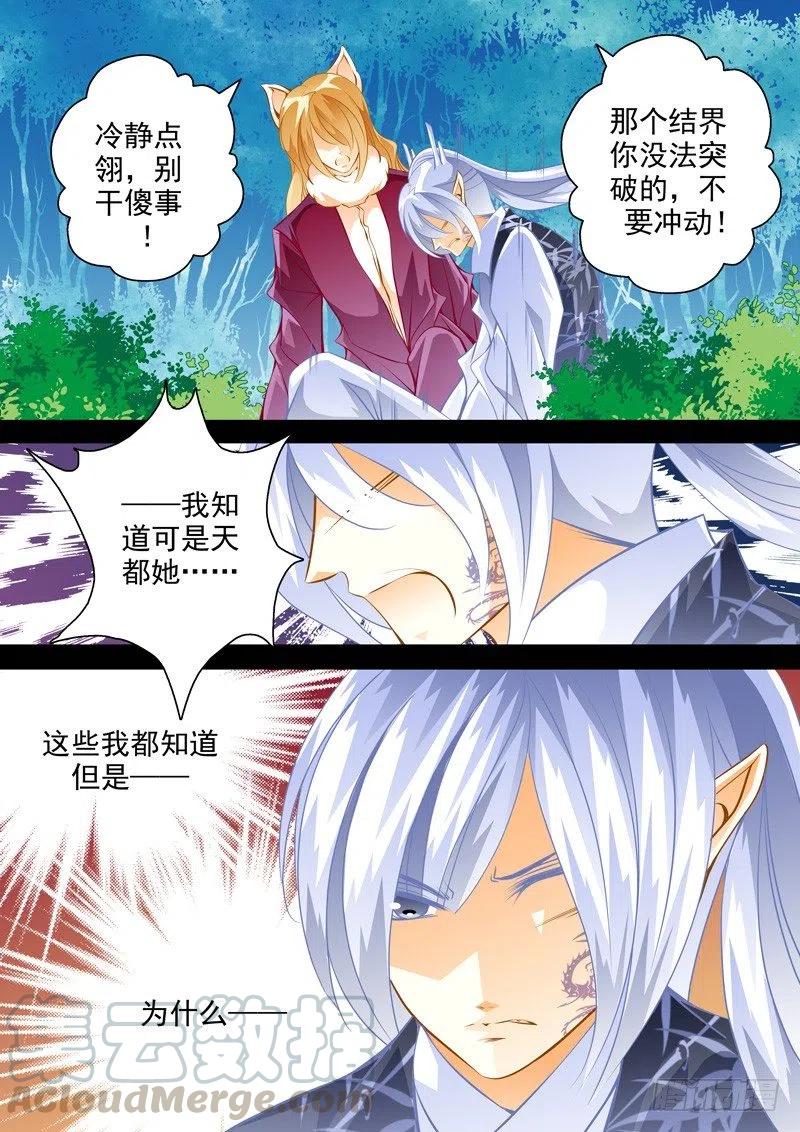 第126回-第126话