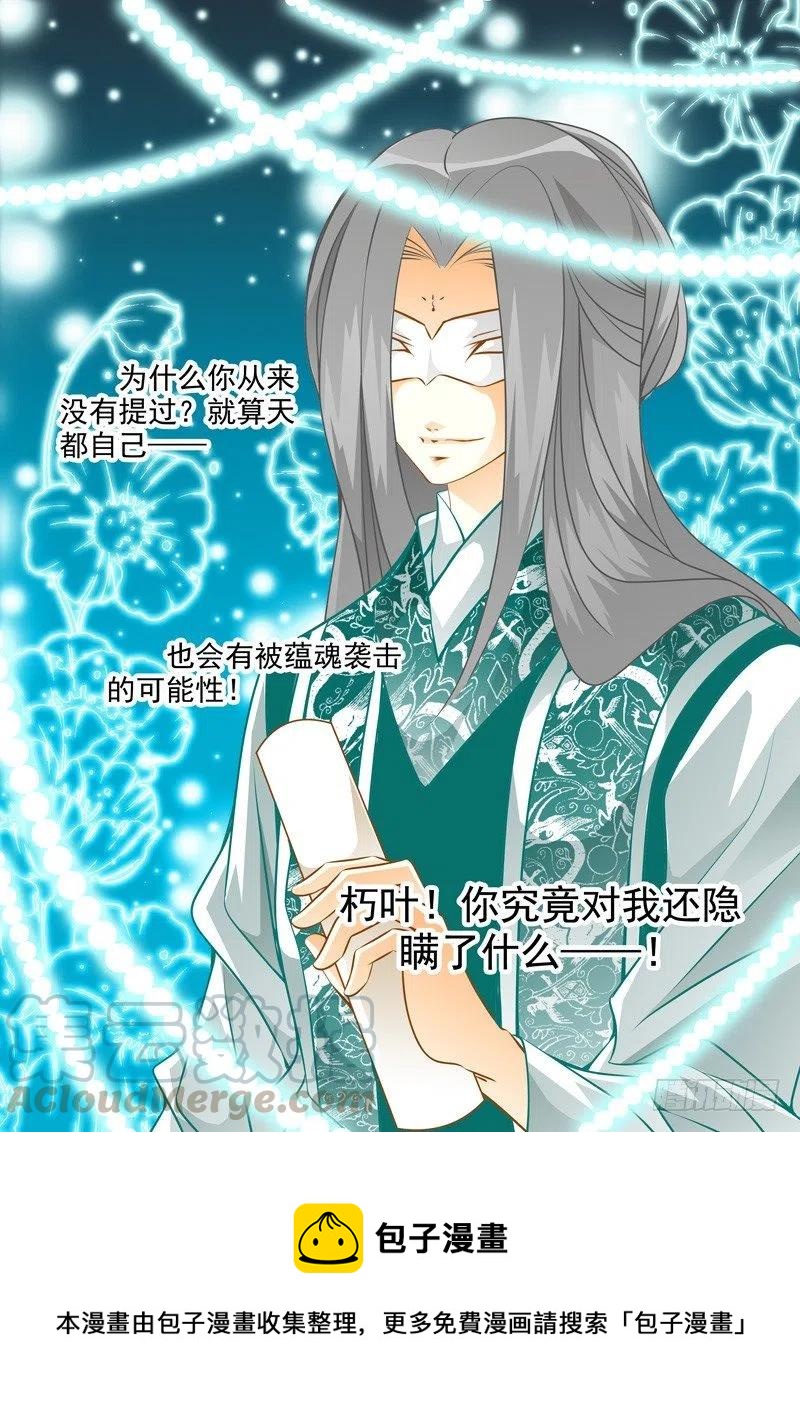 第126回-第126话
