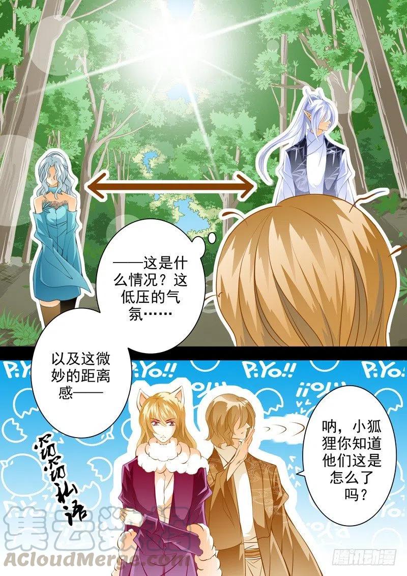 第126回-第126话