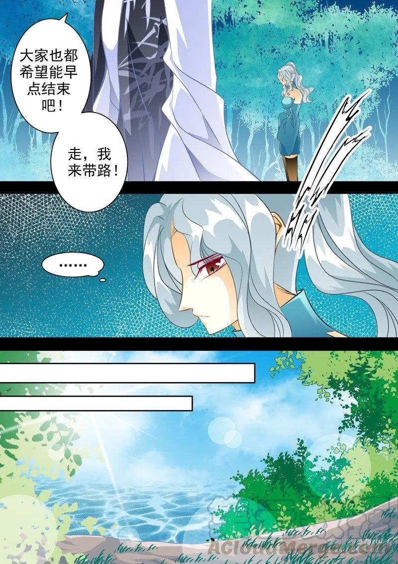 第126回-第126话
