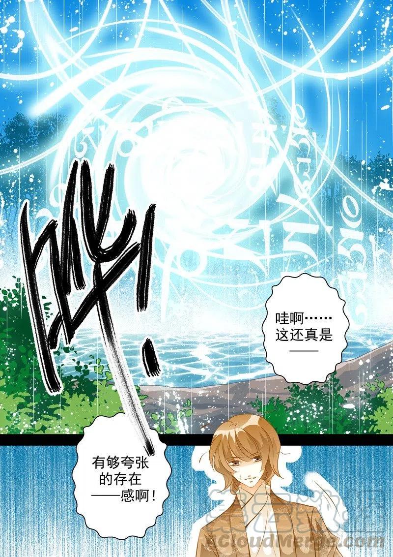 第126回-第126话