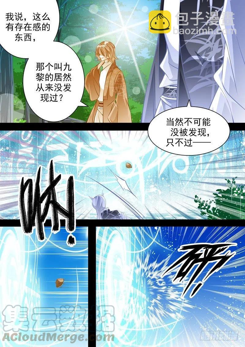 第126回-第126话
