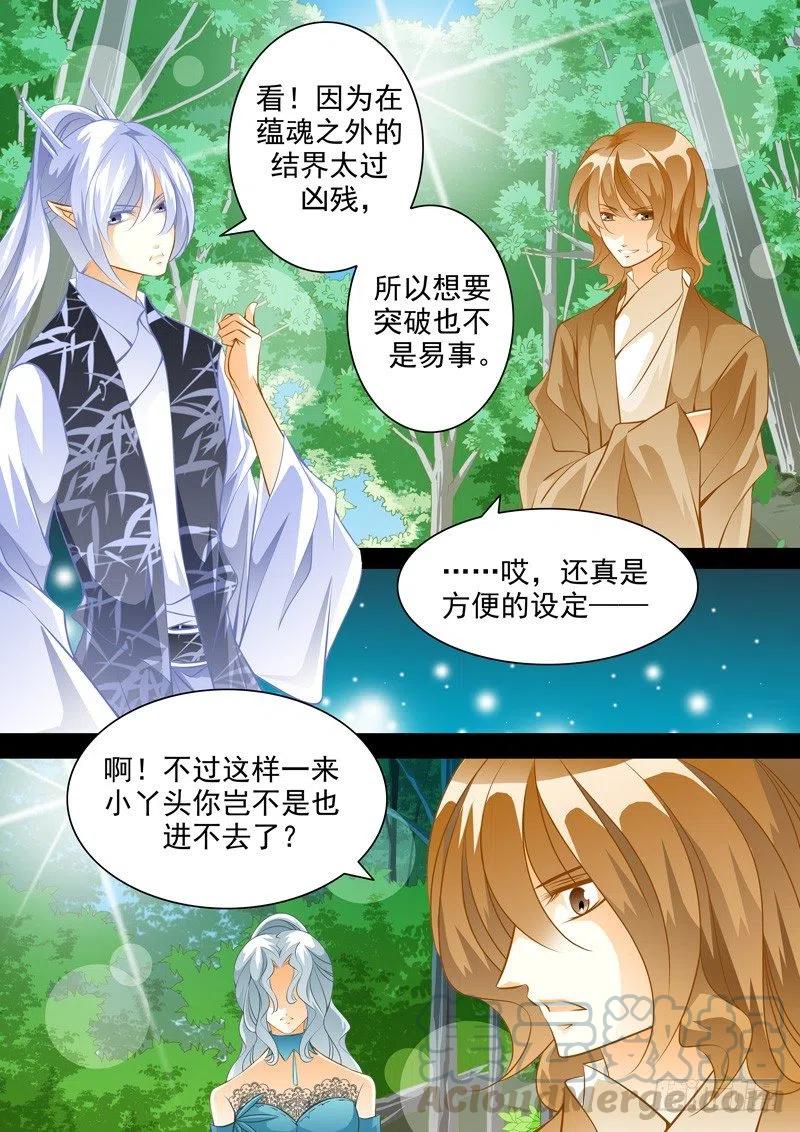 第126回-第126话