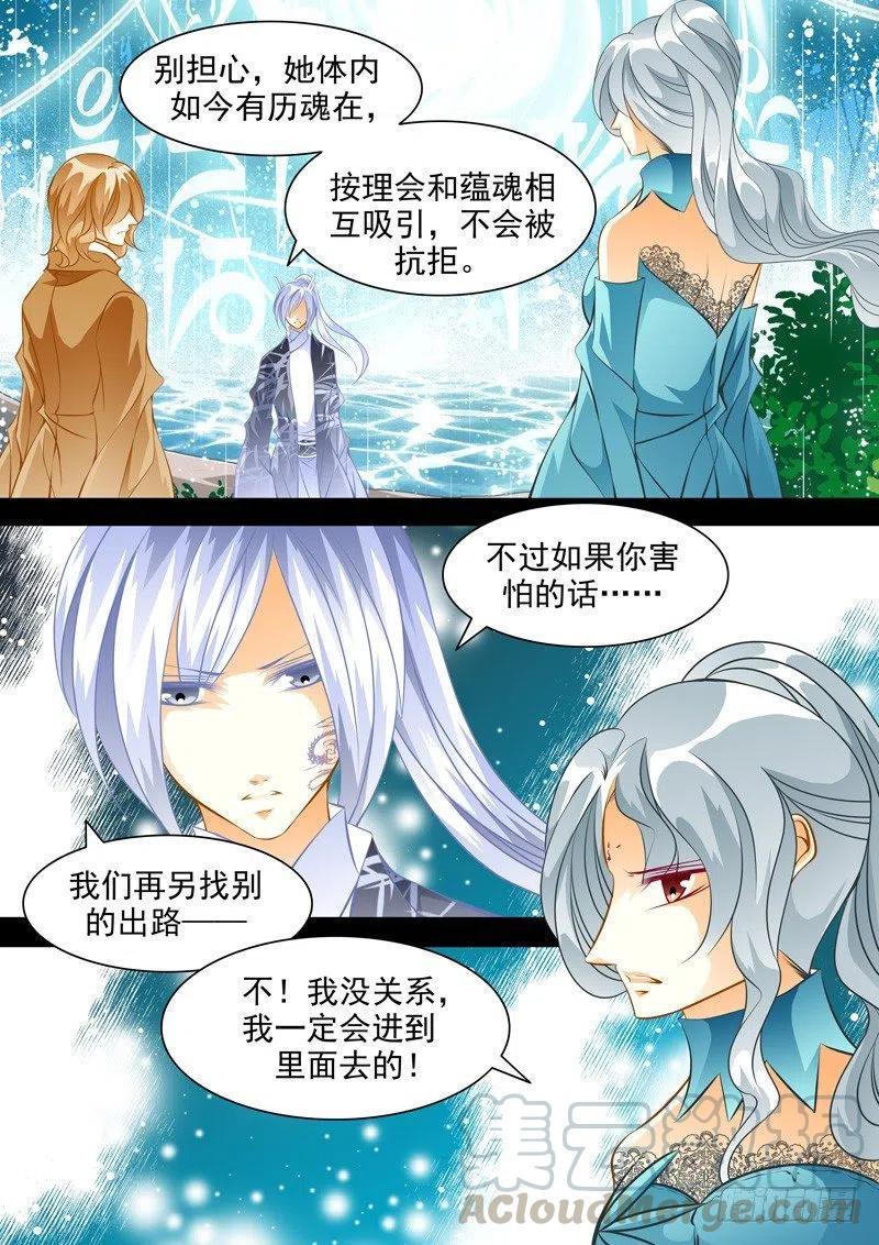 第126回-第126话
